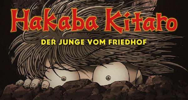 Hakaba Kitaro – Bild: Toei Animation