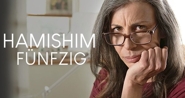 Hamishim – Fünfzig – Bild: arte/Endemol Shine Israel Hamishim – Fünfzig – Bild: arte/Endemol Shine Israel