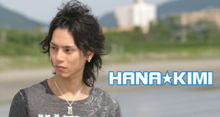 Hana-Kimi Hana-Kimi