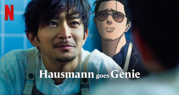 Hausmann goes Genie – Bild: Netflix Hausmann goes Genie – Bild: Netflix