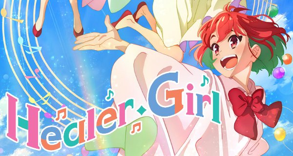 Healer Girl – Bild: 3Hz Healer Girl – Bild: 3Hz