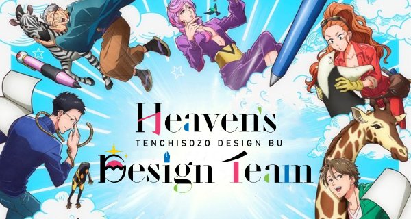 Heaven’s Design Team – Bild: Asahi Production