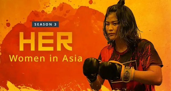 HER – Women in Asia – Bild: DW HER – Women in Asia – Bild: DW