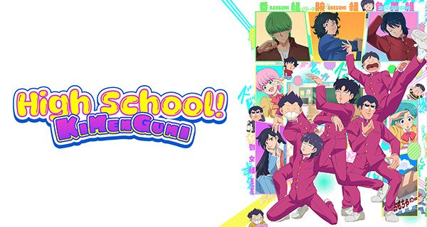 High School! Kimengumi – Bild: Motoei Shinzawa/SHUEISHA,KIMENGUMI Committee