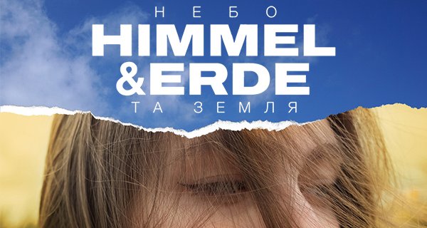 Himmel & Erde – Небо та Земля – Bild: ZDF/Studio Zentral Himmel & Erde – Небо та Земля – Bild: ZDF/Studio Zentral