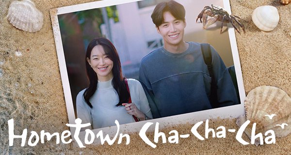 Hometown Cha-Cha-Cha – Bild: Netflix