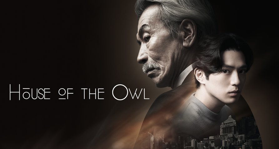 House of the Owl – Bild: Disney House of the Owl – Bild: Disney