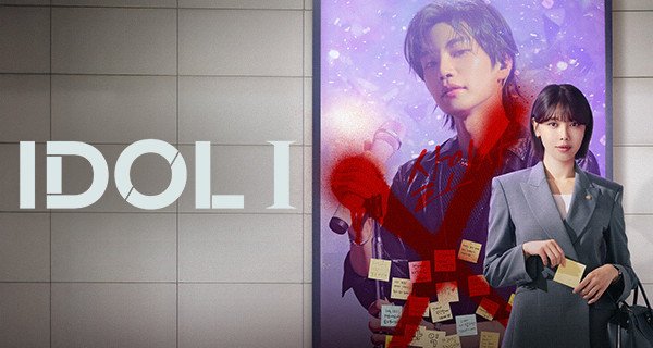 Idol I – Bild: ENA/Netflix Idol I – Bild: ENA/Netflix