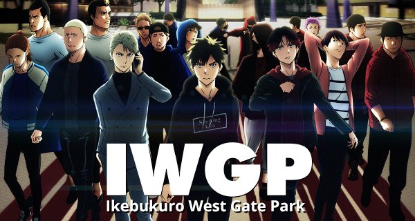 Ikebukuro West Gate Park – Bild: Doga Kobo