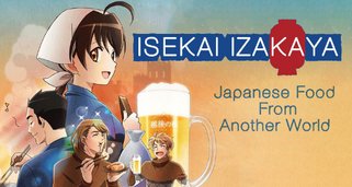 Isekai Izakaya: Japanese Food From Another World