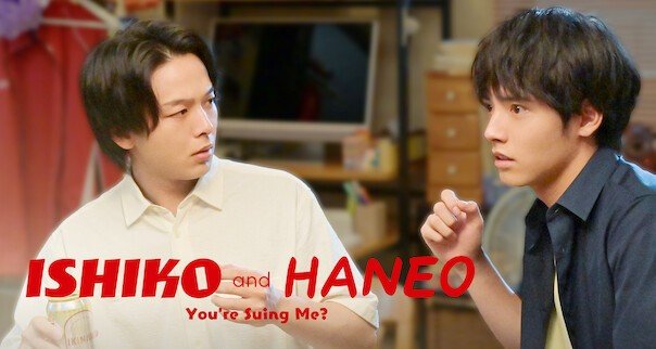 Ishiko and Haneo: You’re Suing Me? – Bild: TBS Ishiko and Haneo: You’re Suing Me? – Bild: TBS