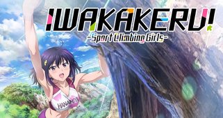 Iwakakeru – Sport Climbing Girls