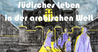 Jüdisches Leben in der arabischen Welt