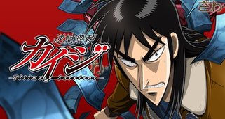 Kaiji