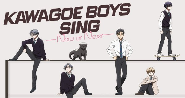 Kawagoe Boys Sing – Bild: evg / Telecom Animation Film Kawagoe Boys Sing – Bild: evg / Telecom Animation Film