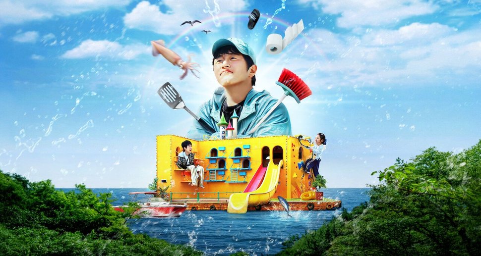 Kian’s Bizarre B&B – Bild: Netflix Kian’s Bizarre B&B – Bild: Netflix