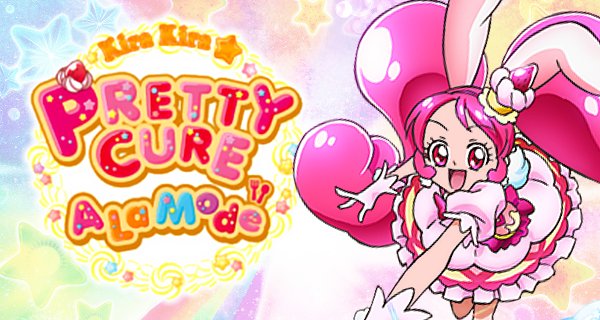 Kira Kira Pretty Cure A La Mode – Bild: Toei Animation Kira Kira Pretty Cure A La Mode – Bild: Toei Animation