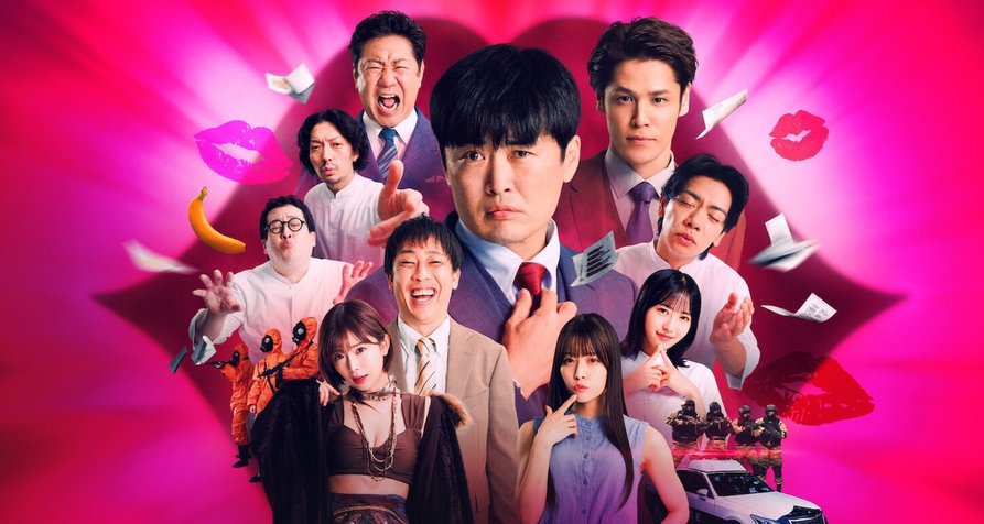 Kiss or Die – Bild: Netflix Kiss or Die – Bild: Netflix