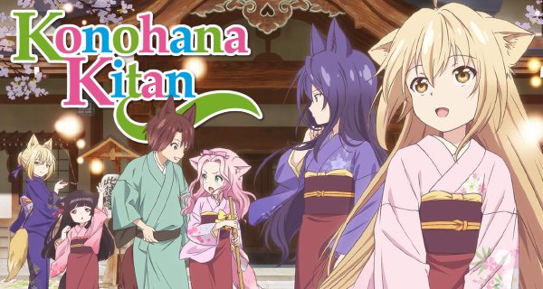 Konohana Kitan – Bild: Lerche Konohana Kitan – Bild: Lerche