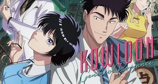 Kowloon Generic Romance