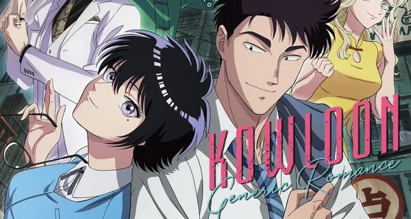 Kowloon Generic Romance – Bild: Arvo Animation