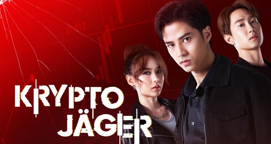 Kryptojäger – Bild: Amazon Prime Video