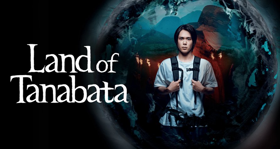 Land of Tanabata – Bild: Disney Land of Tanabata – Bild: Disney