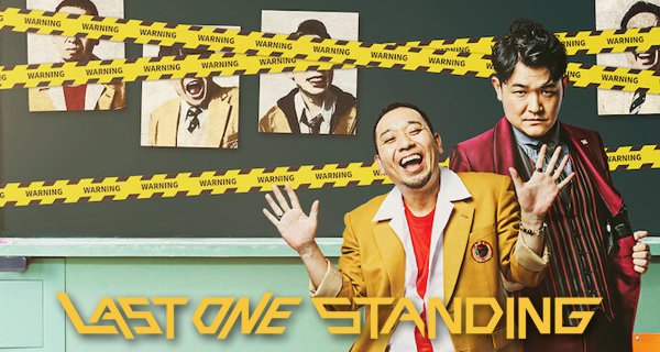 Last One Standing – Bild: Netflix Last One Standing – Bild: Netflix