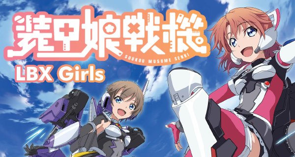 LBX Girls – Bild: Studio A-Cat