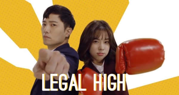 Legal High – Bild: Viu Premium/JTBC Legal High – Bild: Viu Premium/JTBC