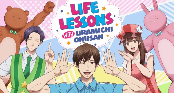 Life Lessons with Uramichi Oniisan – Bild: Studio Blanc Life Lessons with Uramichi Oniisan – Bild: Studio Blanc