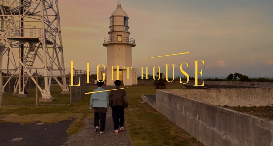 Lighthouse – Bild: Netflix