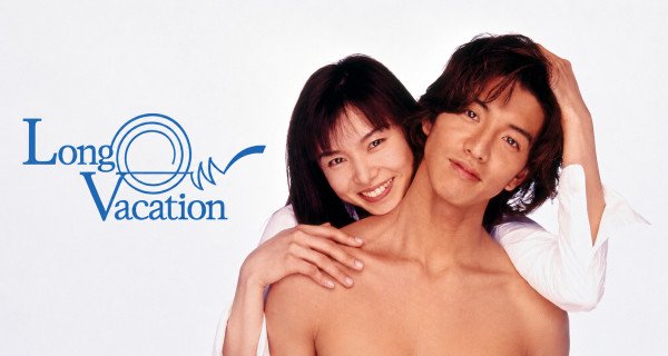 Long Vacation – Bild: Fuji TV