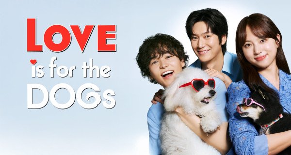 Love is for the Dogs – Bild: HBO Max/TBS