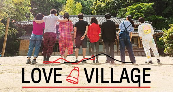 Love Village – Bild: Netflix Love Village – Bild: Netflix