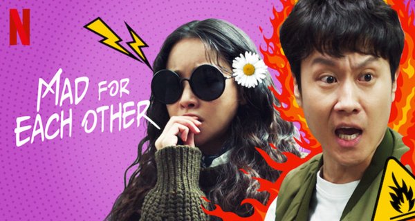 Mad for Each Other – Bild: Netflix Mad for Each Other – Bild: Netflix