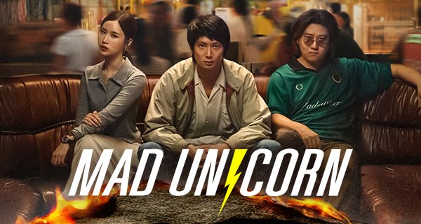 Mad Unicorn – Bild: Netflix