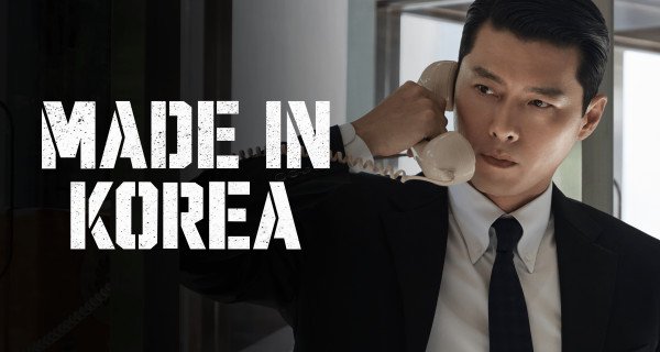 Made in Korea – Bild: Disney+