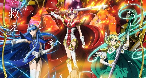 Magic Knight Rayearth – Bild: CLAMP・ST/講談社・TMS・テレビ朝日 Magic Knight Rayearth – Bild: CLAMP・ST/講談社・TMS・テレビ朝日