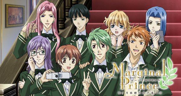 Marginal Prince – Bild: Gonzo