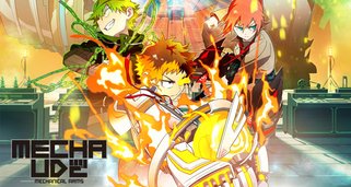 Mecha-Ude: Mechanical Arms