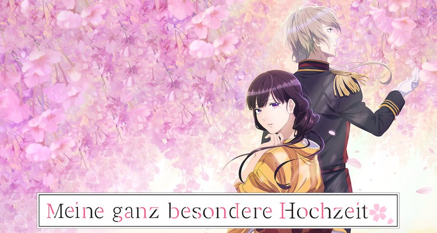 Meine ganz besondere Hochzeit – Bild: 2023 顎木あくみ・月岡月穂/KADOKAWA/「わたしの幸せな結婚」製作委員会/Netflix Meine ganz besondere Hochzeit – Bild: 2023 顎木あくみ・月岡月穂/KADOKAWA/「わたしの幸せな結婚」製作委員会/Netflix