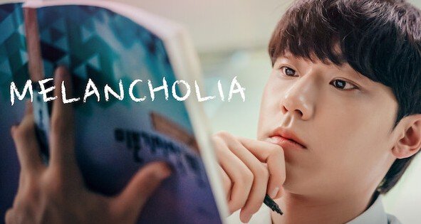 Melancholia – Bild: Netflix Melancholia – Bild: Netflix