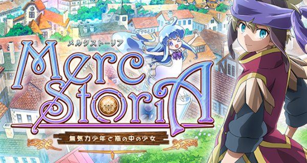 Merc Storia – Bild: Encourage Films