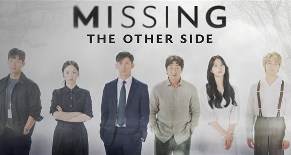 Missing: The Other Side – Bild: Netflix Missing: The Other Side – Bild: Netflix