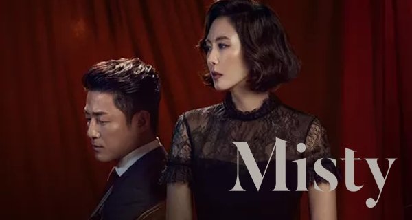 Misty – Bild: jTBC/Netflix