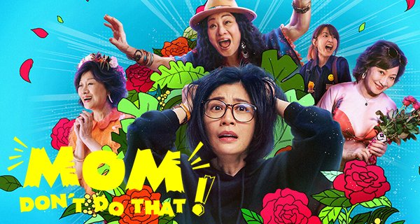 Mom, Don’t Do That! – Bild: Netflix Mom, Don’t Do That! – Bild: Netflix
