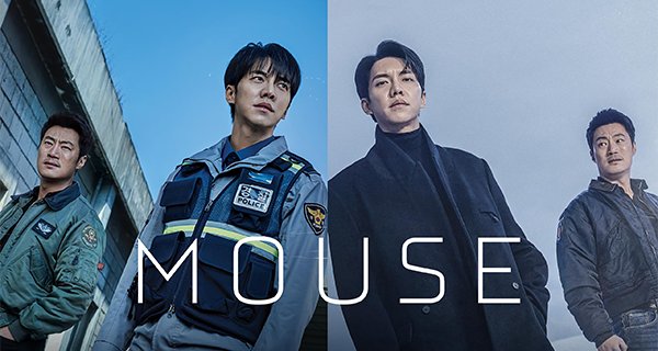 Mouse – Bild: Amazon Video/tvN Mouse – Bild: Amazon Video/tvN