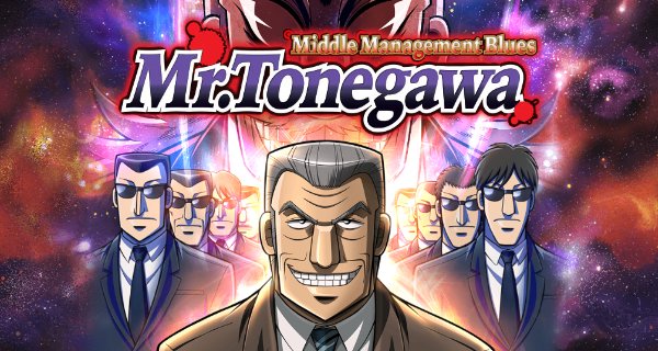 Mr. Tonegawa Middle Management Blues – Bild: Madhouse