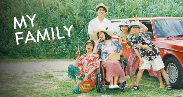 My Family – Bild: TBS/Netflix My Family – Bild: TBS/Netflix
